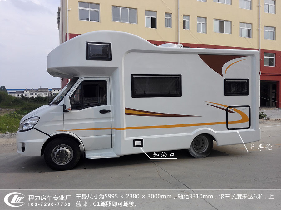 依維柯C型房車左側(cè)面